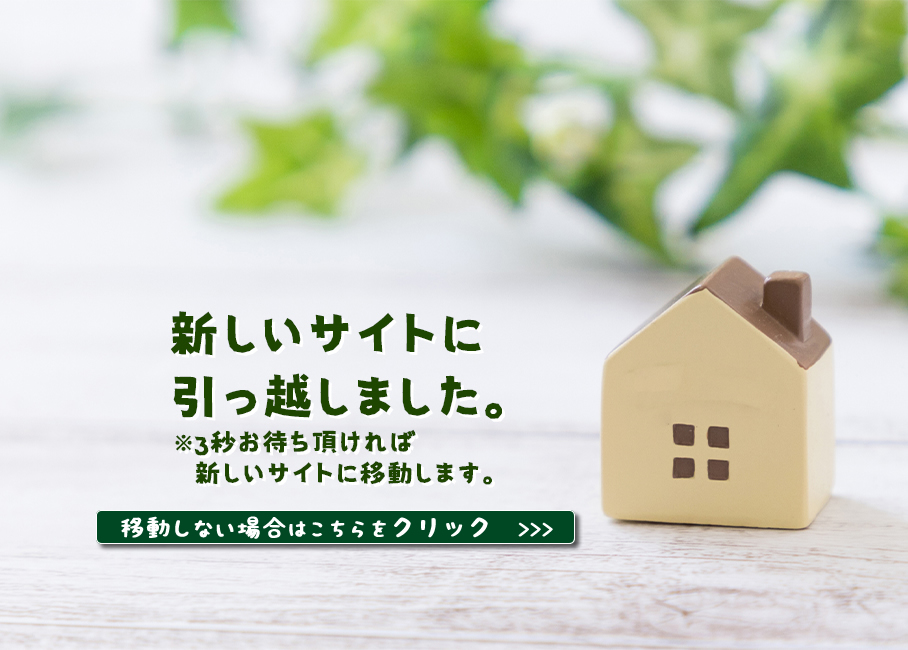 ミュゼ立川で大人気!全身脱毛が早い!おすすめ脱毛サロンは?